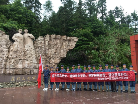 感触信仰的力量  坚定奋斗的刻意 致力用井冈山心灵滋养QMH官网魂灵