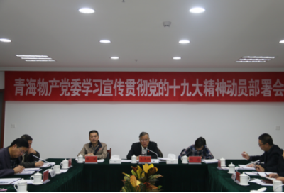 球盟会·qmh(中国)-官方网站