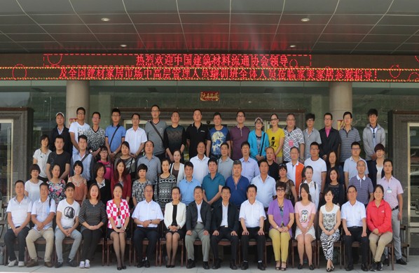 球盟会·qmh(中国)-官方网站