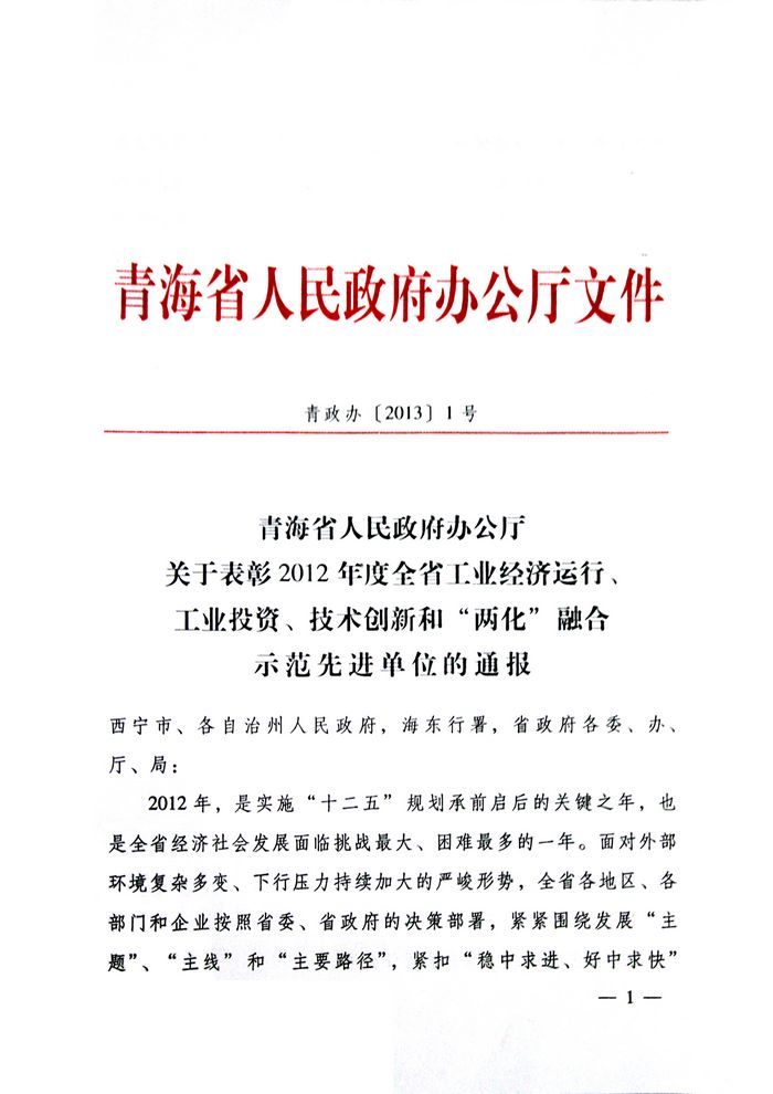 c8fdac66ac54f7392ece1d33727a0eb5