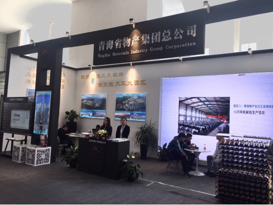 球盟会·qmh(中国)-官方网站