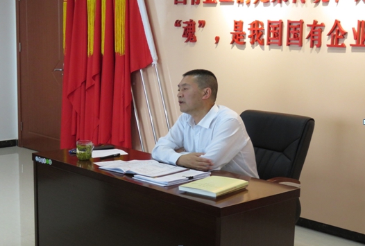 QMH官网配送公司发展&ldquo;不忘初心、服膺使命&rdquo;主题教育主题党日活动