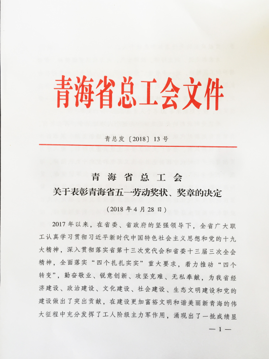 球盟会·qmh(中国)-官方网站