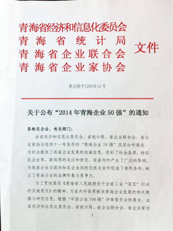 球盟会·qmh(中国)-官方网站