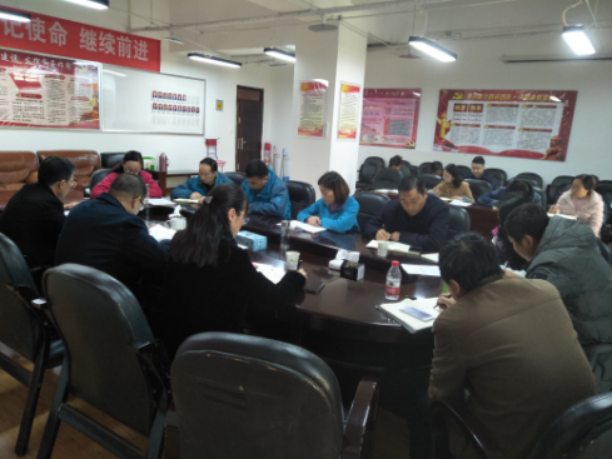 中共青海省第三构筑工程公司支部委员会 召开中心组第十次进建(扩大)会议