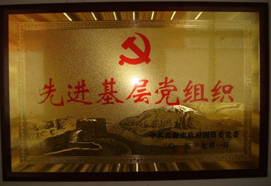 球盟会·qmh(中国)-官方网站