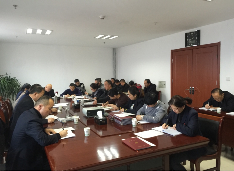 配送公司召开党委理论中心组（扩大）2020年第一次进建会