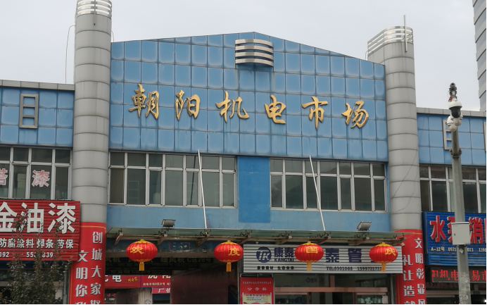 dcd2f552358d2d77a22502f715f1821b