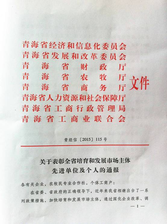 球盟会·qmh(中国)-官方网站