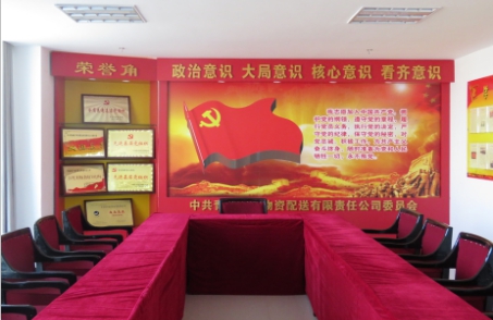 球盟会·qmh(中国)-官方网站