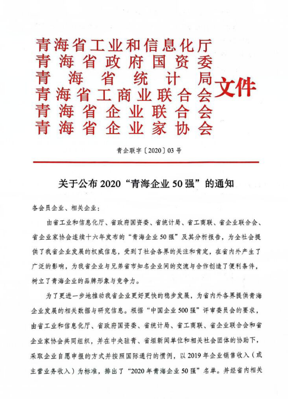 球盟会·qmh(中国)-官方网站