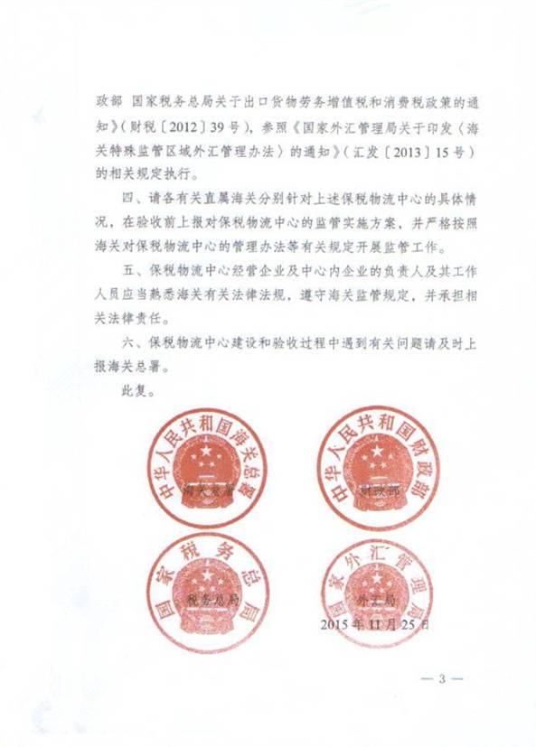 球盟会·qmh(中国)-官方网站