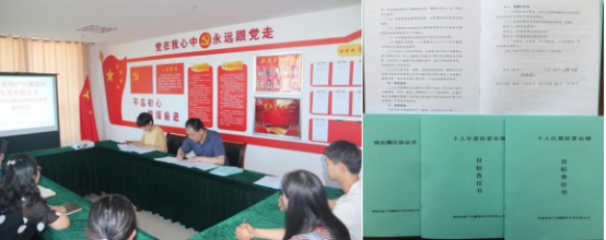 QMH官网民爆公司进行经理层任期造和左券化治理