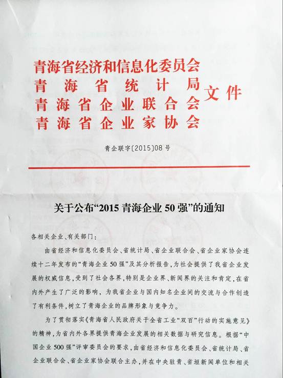 球盟会·qmh(中国)-官方网站