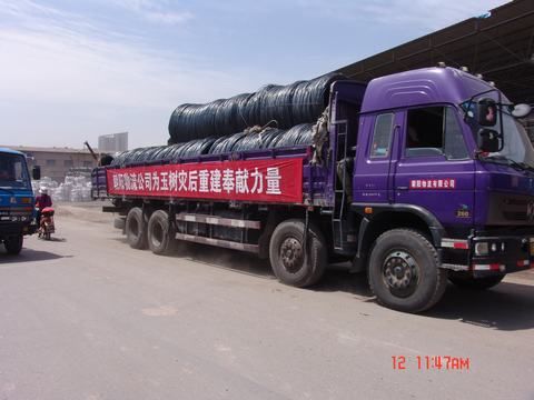 玉树地震灾区沉建物资运输工作启动