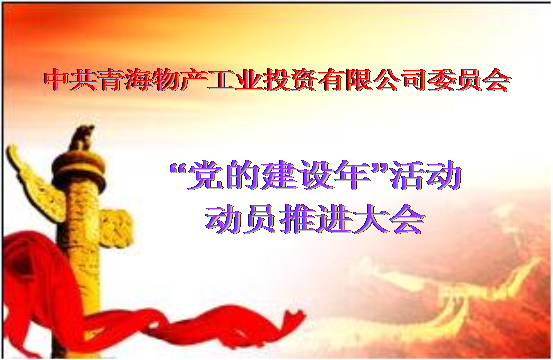 球盟会·qmh(中国)-官方网站