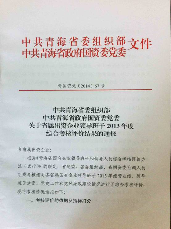 球盟会·qmh(中国)-官方网站