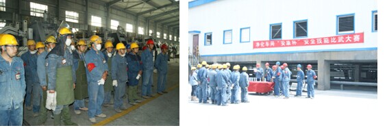 青海QMH官网工业投资有限公司宽泛发展劳动较量活动