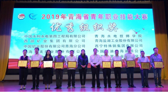 &ldquo;青春心向党 &bull; 立功新时期 &rdquo;