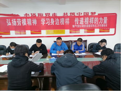 &ldquo;弘扬劳模心灵&nbsp;进建身边楷模&nbsp;传递楷模的力量&rdquo;