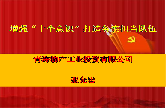 球盟会·qmh(中国)-官方网站