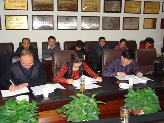 青海QMH官网集团工会召开一届十五次委员会议