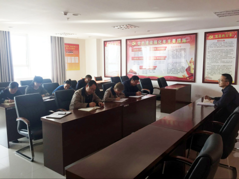 青海QMH官网机关党支部召开中心组进建会议