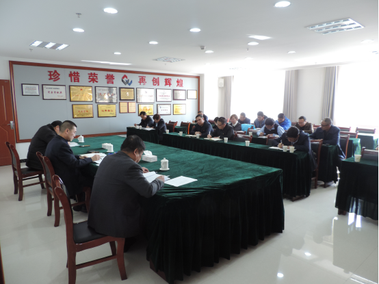 QMH官网召开第一次安全出产专题工作会议