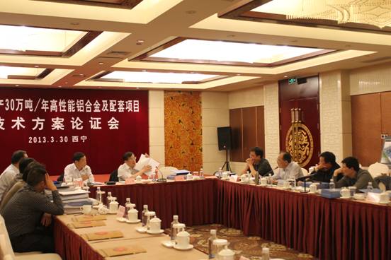 QMH官网工投召开30万吨/年高机能铝合金及配套项目技术规划论证会